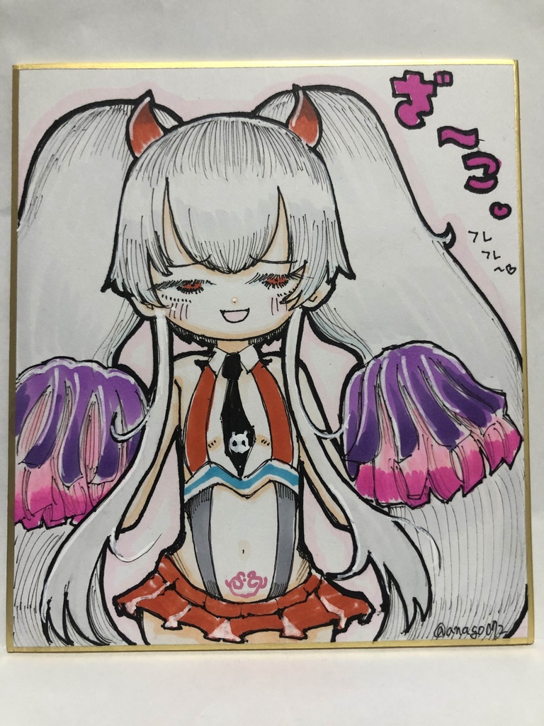 直筆ミニ色紙　フレフレおにいちゃん