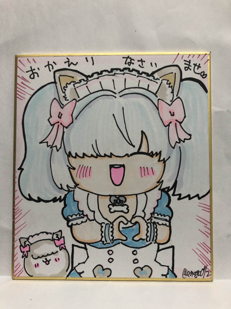 直筆ミニ色紙　イッパツ