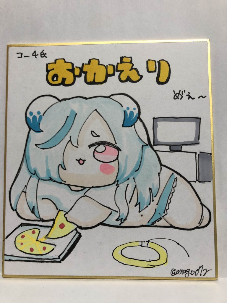 直筆ミニ色紙　ダブリエル