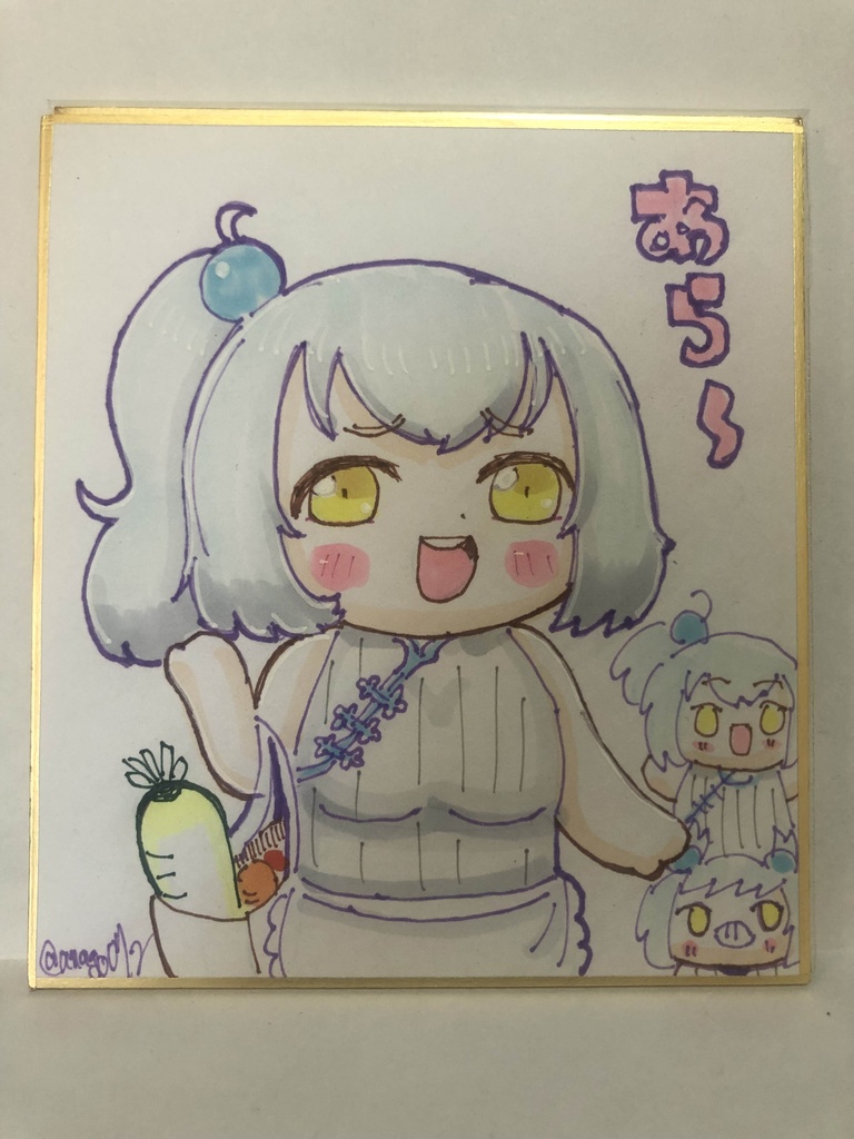 直筆ミニ色紙　シロエさん一家よぉ～