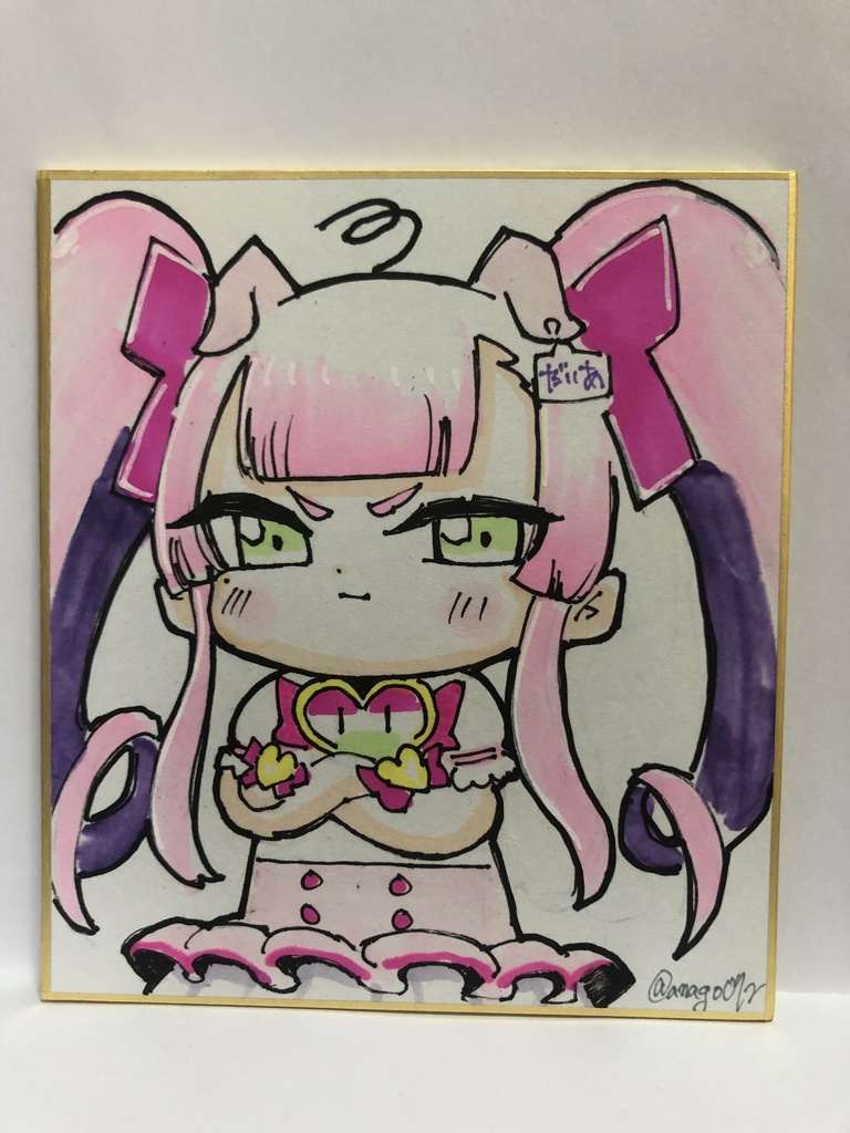 直筆ミニ色紙　らぶはむ母ちゃん