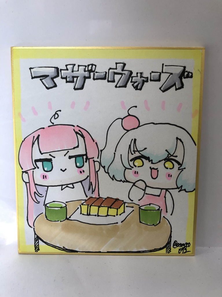 直筆ミニ色紙　マザーウォーズ