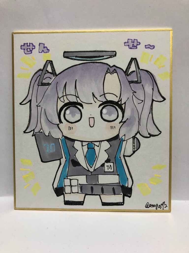 直筆ミニ色紙　ユウカ