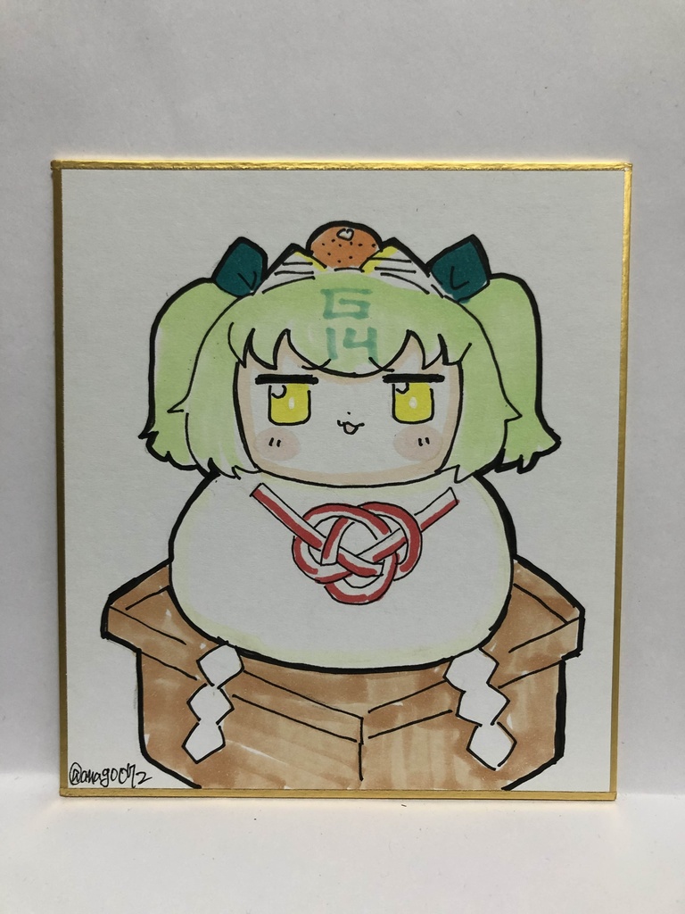 直筆ミニ色紙　縁起物ですヨ！