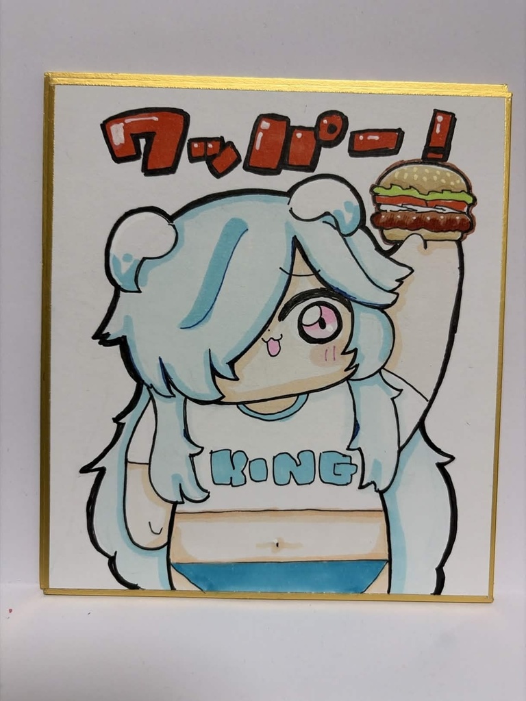 ワッパー　ダブル