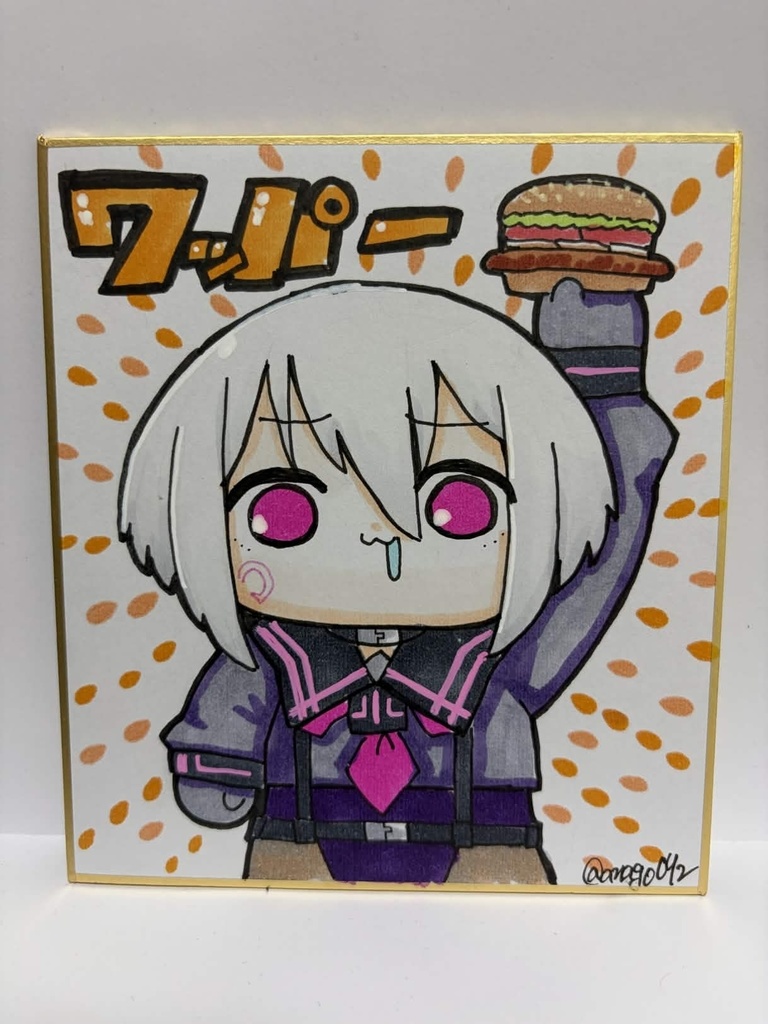 普通のワッパー