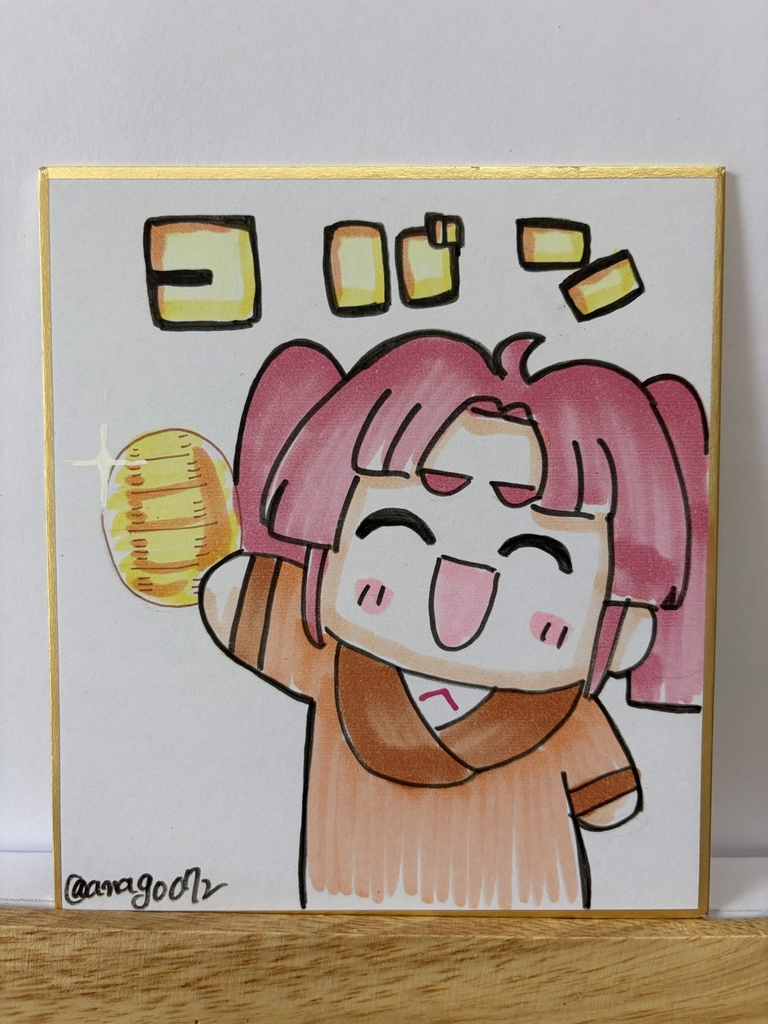 コバン
