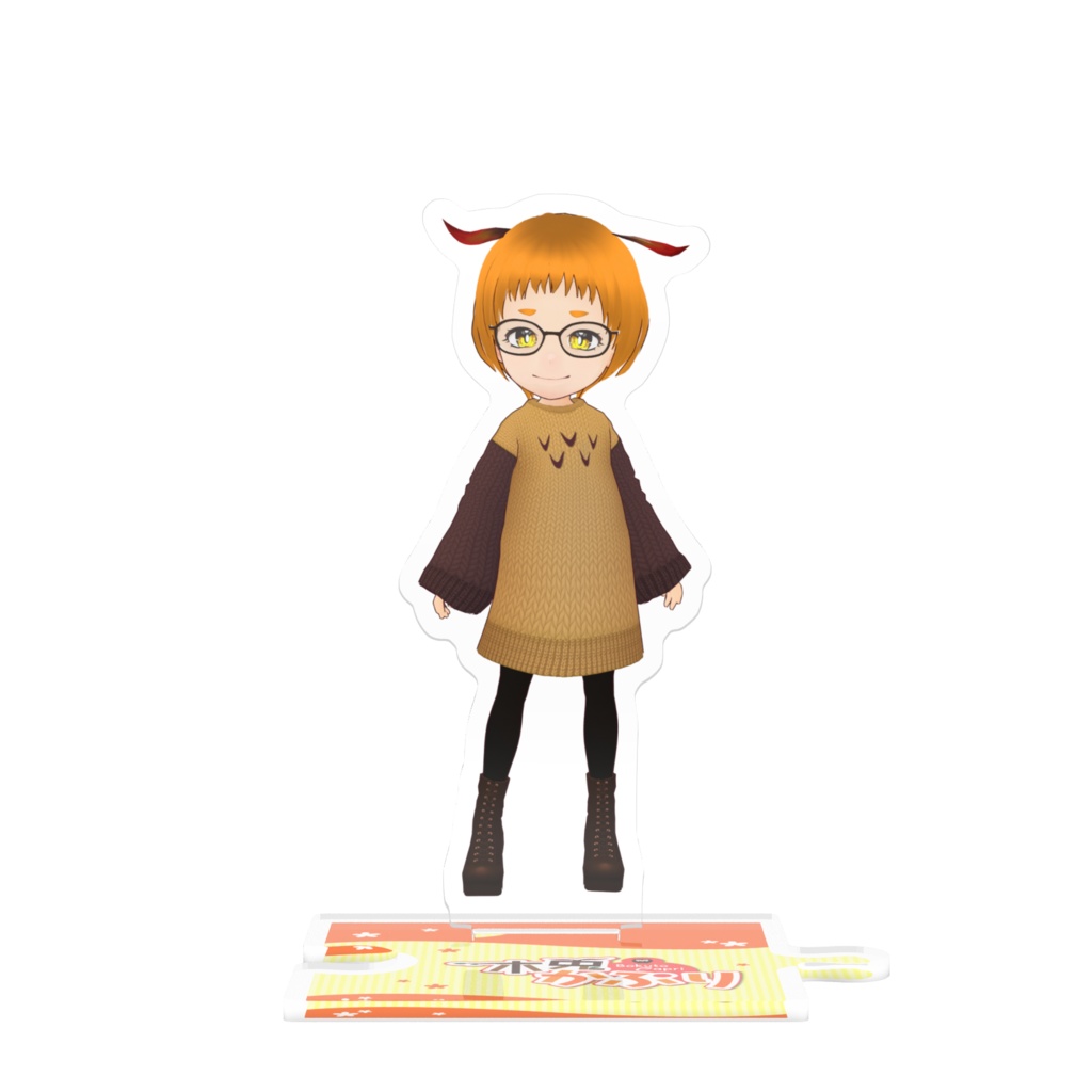 【受注生産】つながるアクリルスタンド「木兎かぷり」