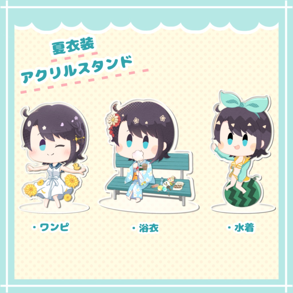 再販!受注生産【非公式】アクリルスタンド