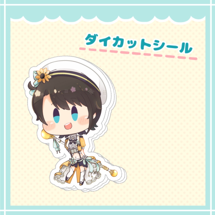 【非公式】ダイカットシール　