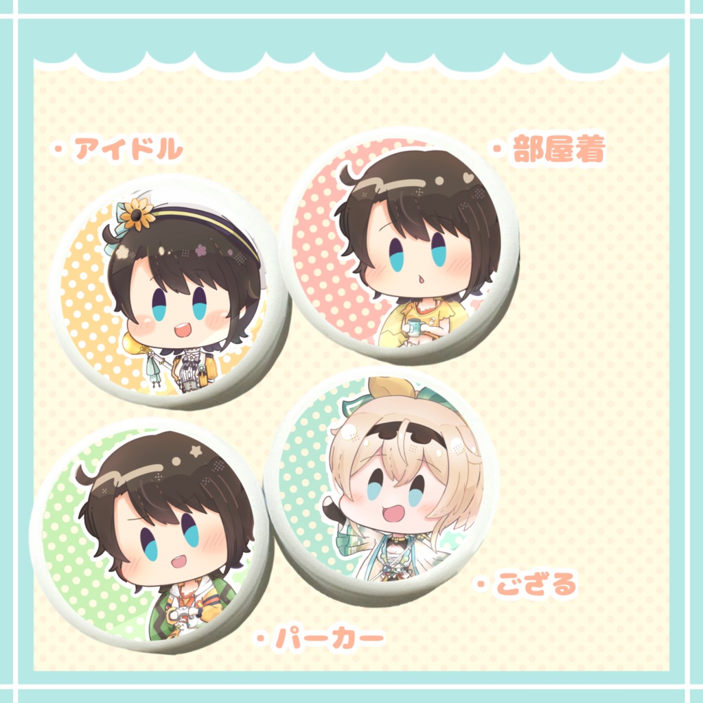 【非公式】受注生産 ミニ缶