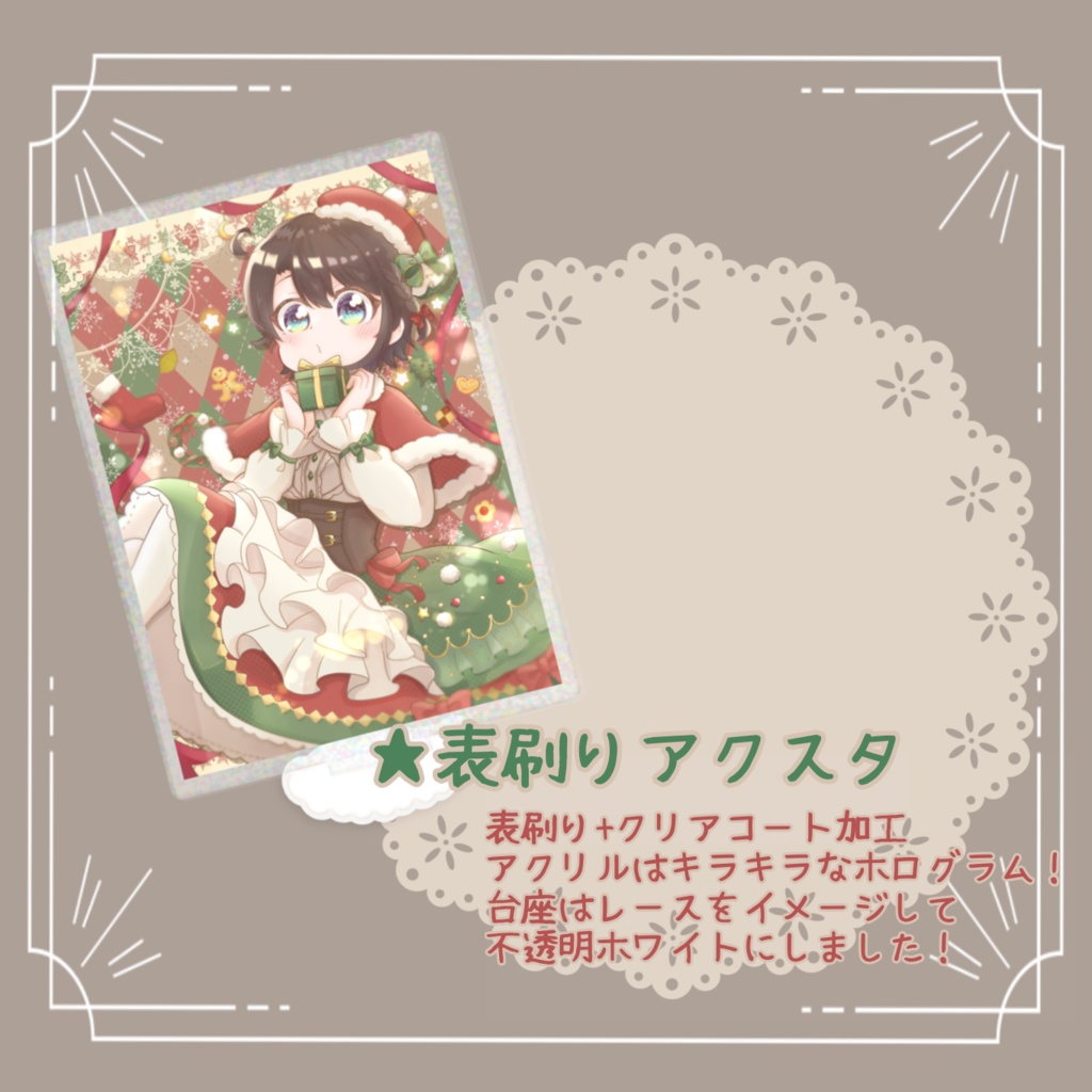 ゆゆのゆ 〜特別クリスマスセット〜