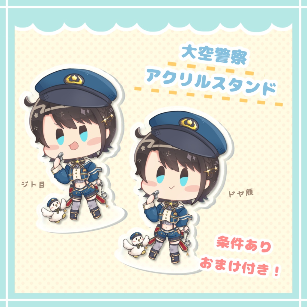 【非公式】受注生産　アクリルスタンド