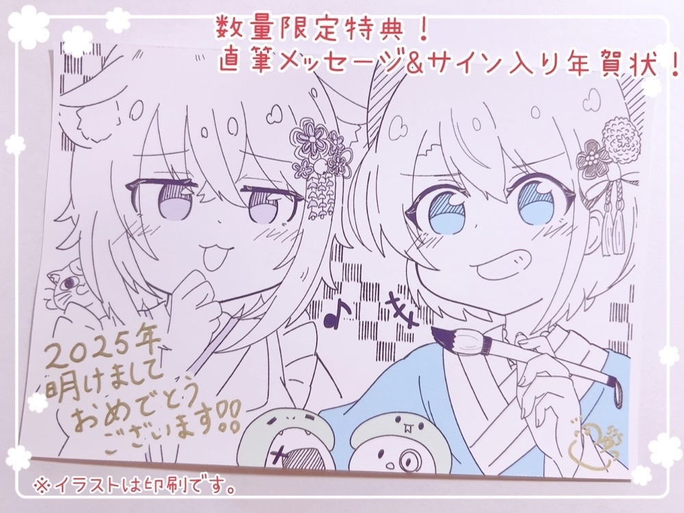 【非公式】スバおかグッズ❗️現在単品のみ