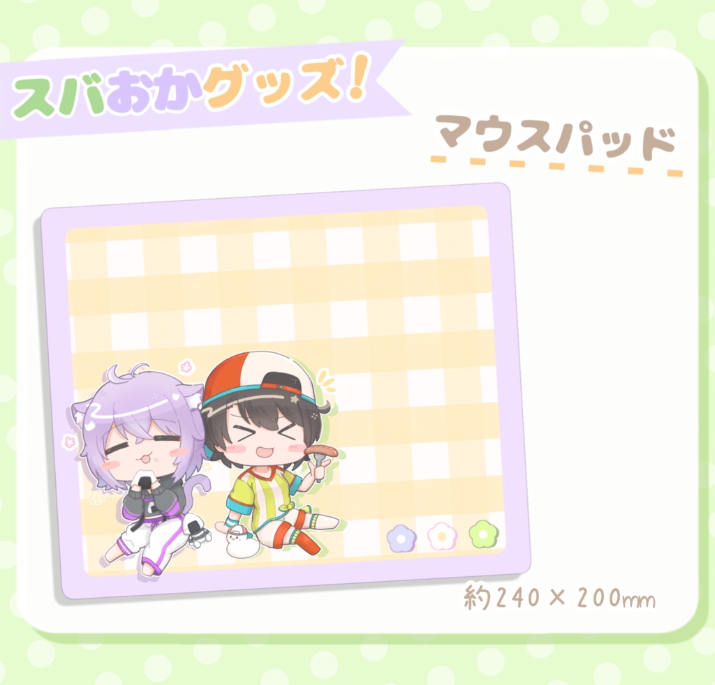 【非公式】マウスパッド