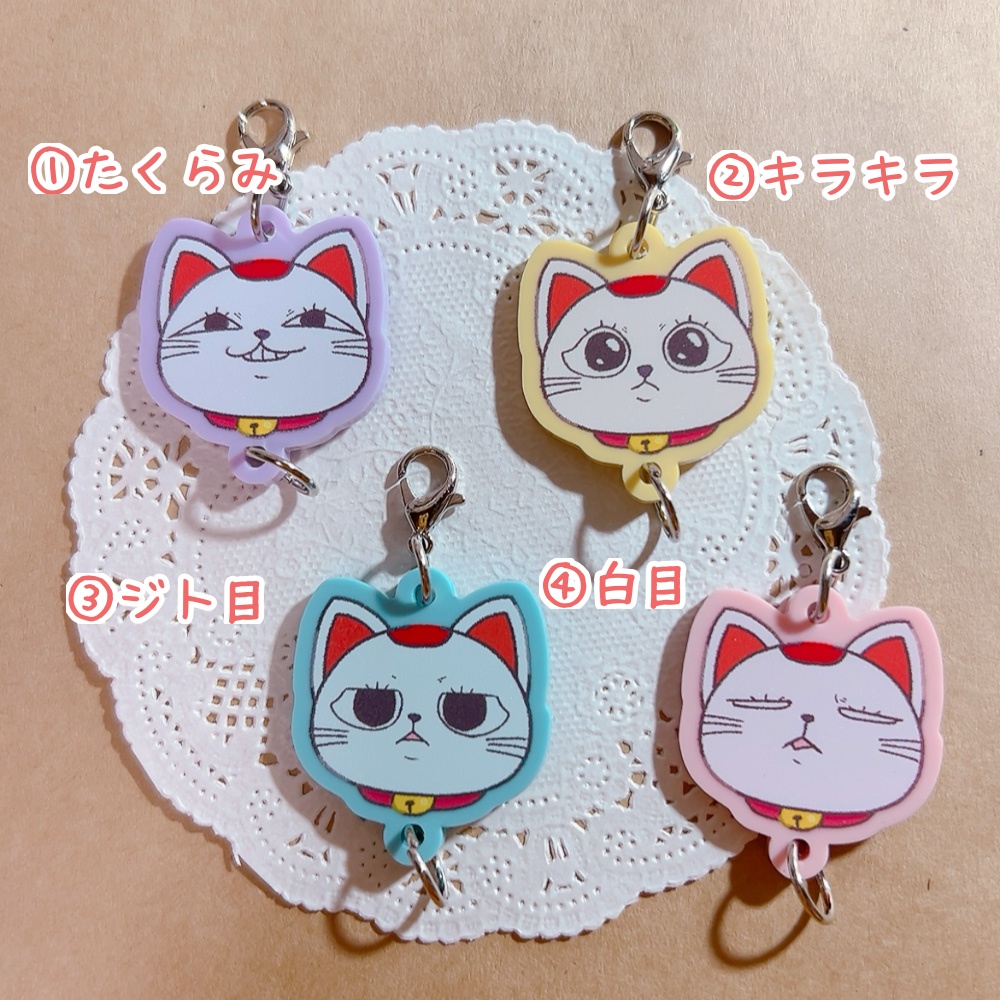 【非公式】チャーム ダンダダン ターボババア