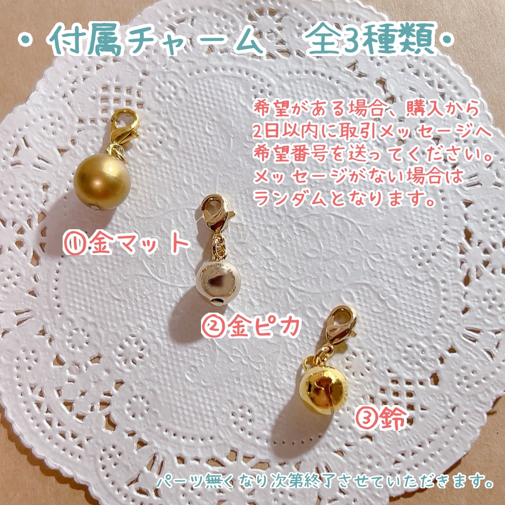 【非公式】チャーム ダンダダン ターボババア