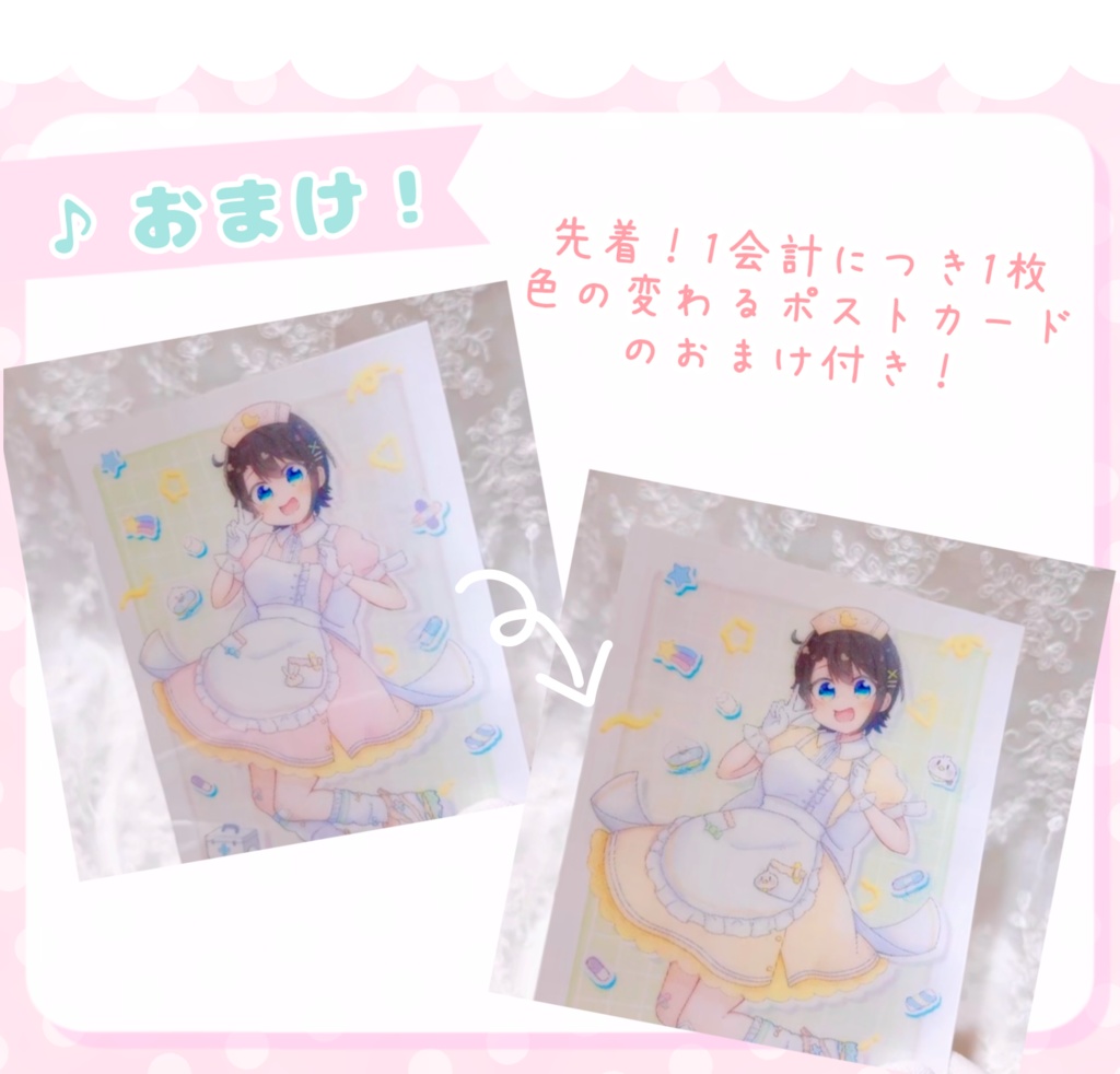 【非公式】ナースセット 🚑単品もあり!