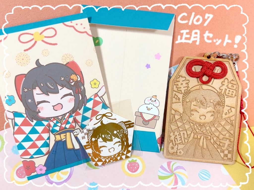 【非公式】C107 正月グッズ❗️