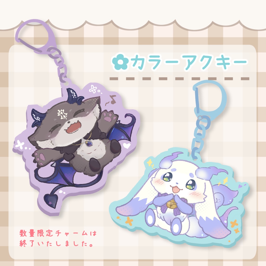 【転売禁止/非公式】カラーアクキー
