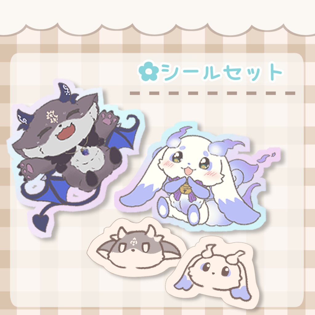 【転売禁止/非公式】シールセット