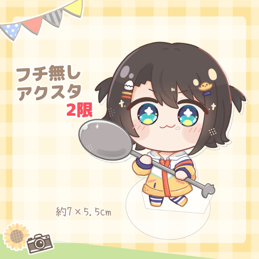 【転売禁止/非公式】🍚フチ無し！フォトアクスタ