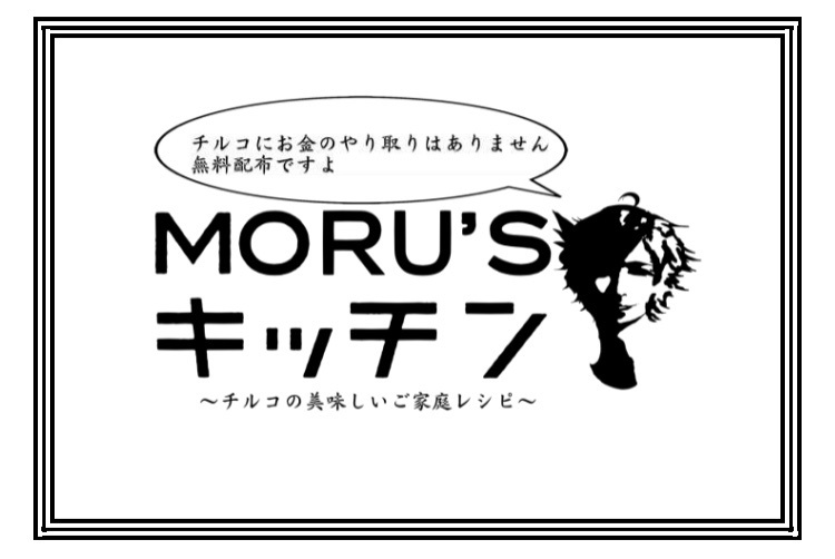 トロイメア狂想曲