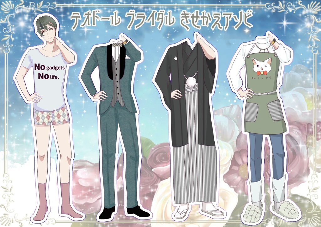 【6/30】夢王国と旅する47都道府県の王子様【スリプリ8新刊】