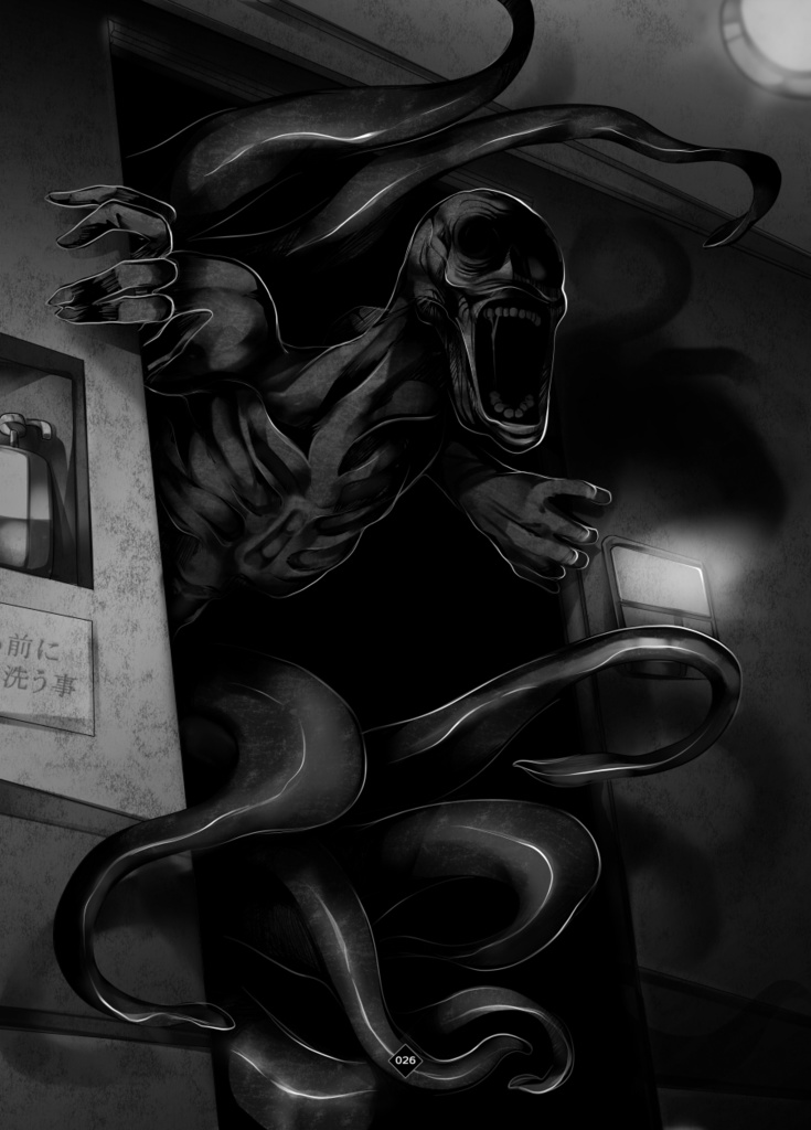 【DL版】新クトゥルフ神話TRPGキャンペーンシナリオ&リプレイ「深淵の縁に立つもの」SPLL:E108021