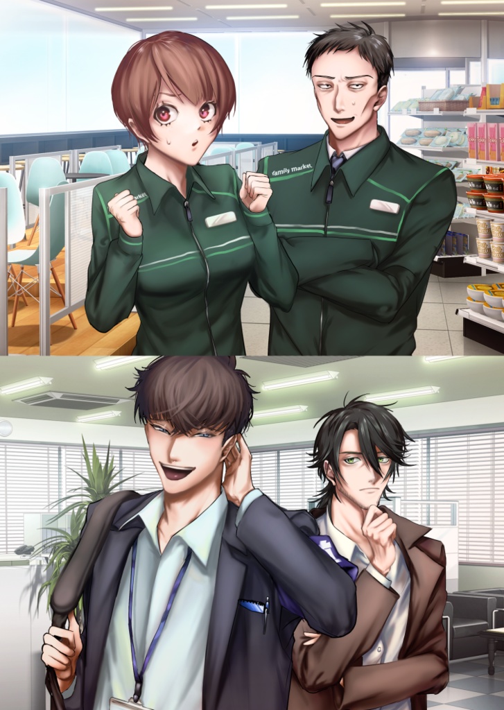 【書籍版】探偵探索者キャンペーンシナリオ「The Joker City」