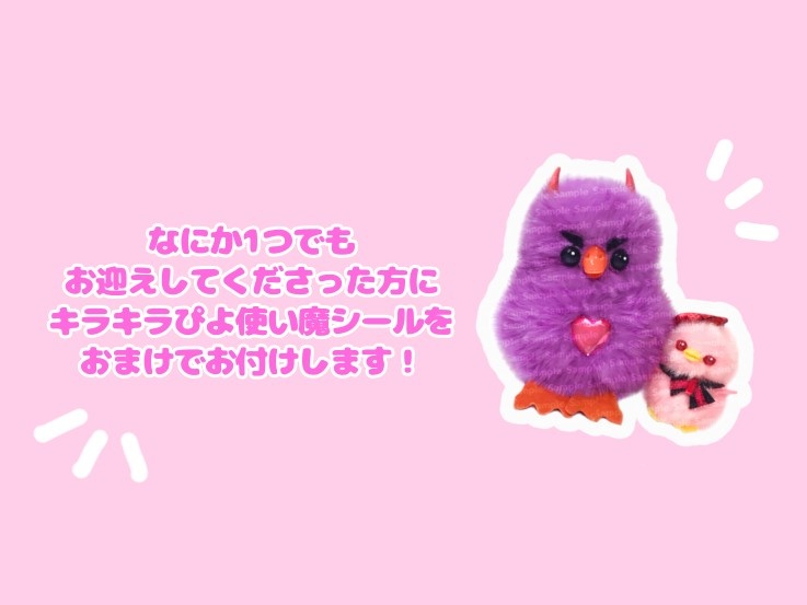 使い魔 箔押し風ポストカードセット