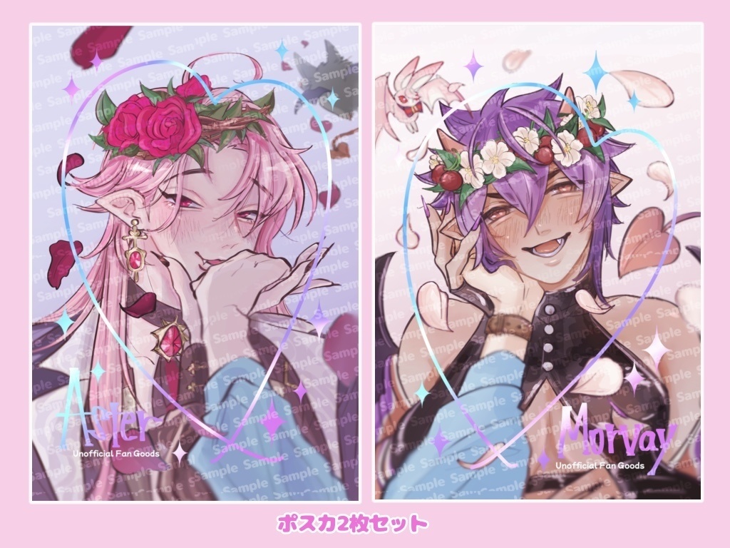 使い魔 箔押し風ポストカードセット