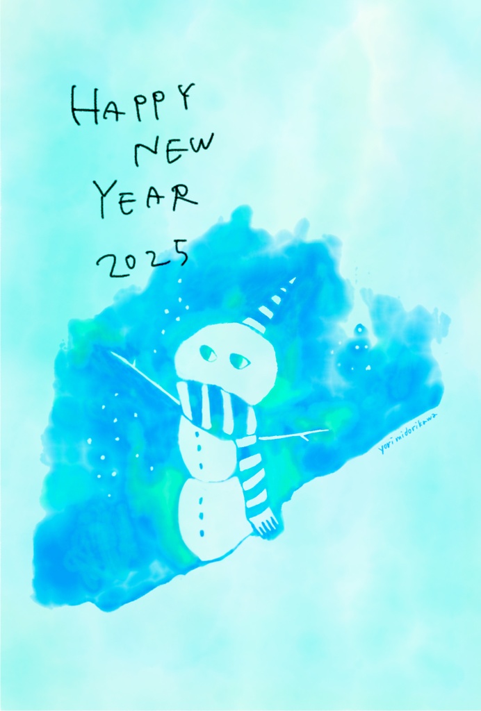 2025年　年賀状画像