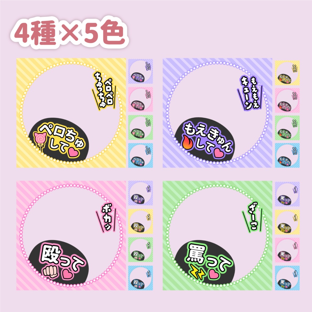 くせつようちわ-アイコンリング素材