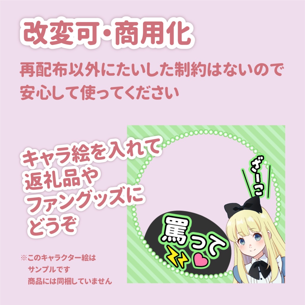 くせつようちわ-アイコンリング素材