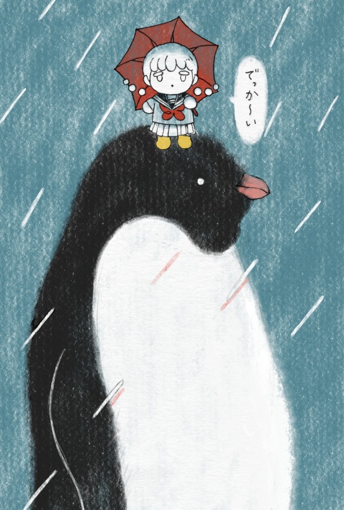 ペンギンポストカード2