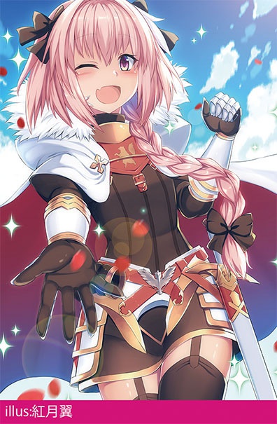 AC対応 アストルフォスリーブ