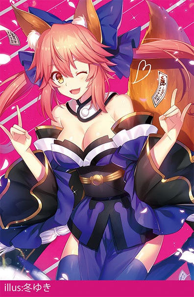 AC対応 玉藻スリーブ