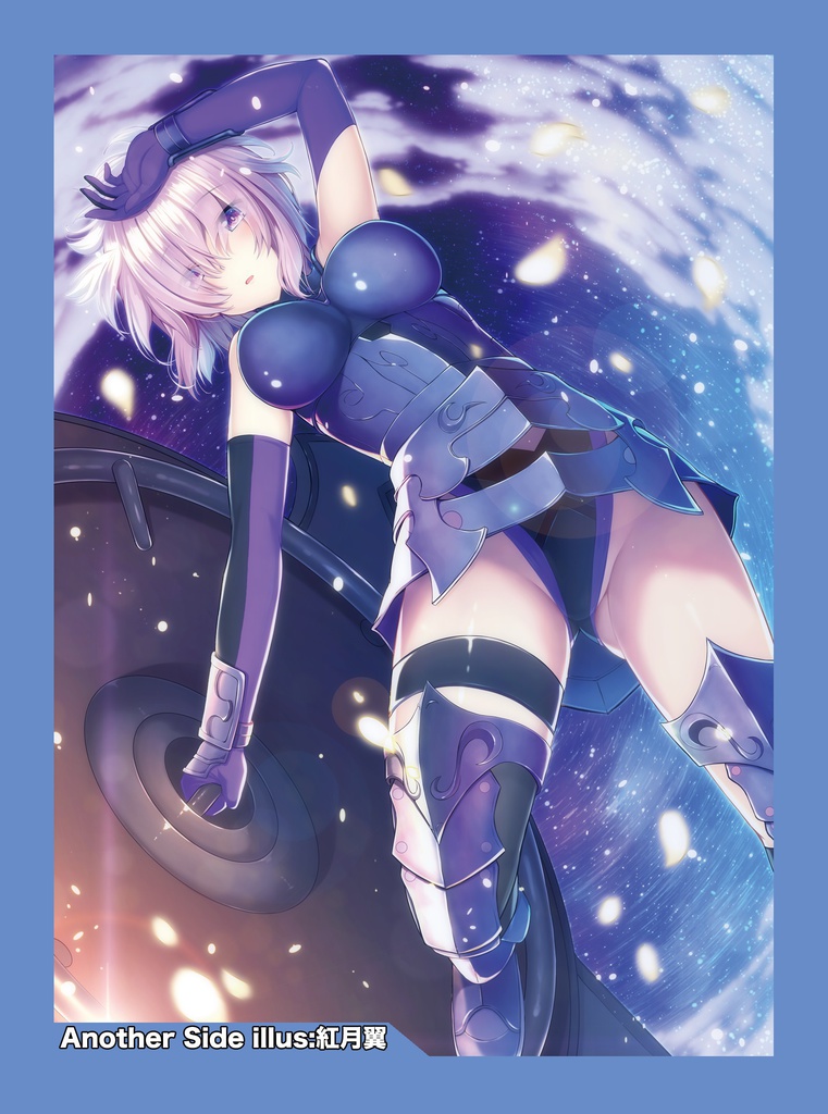 マシュスリーブ