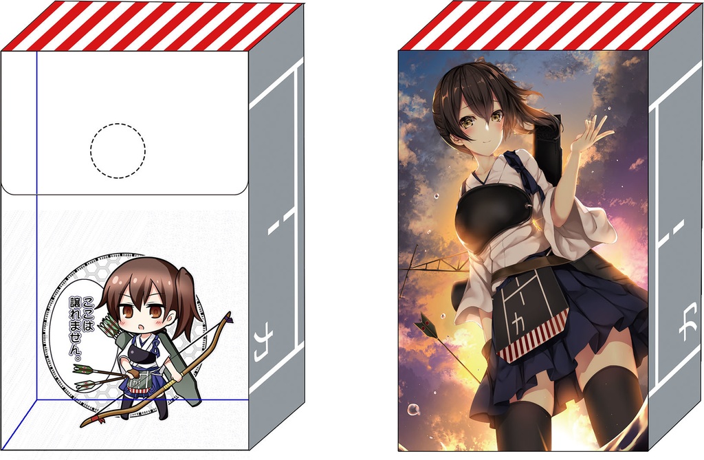 加賀デッキケース