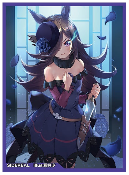 ライス　スリーブ（再版）