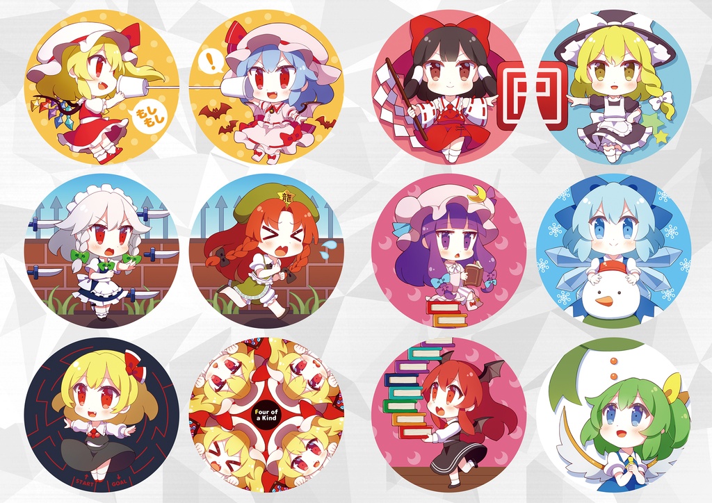 東方紅魔郷 缶バッジⅡ 12種セット