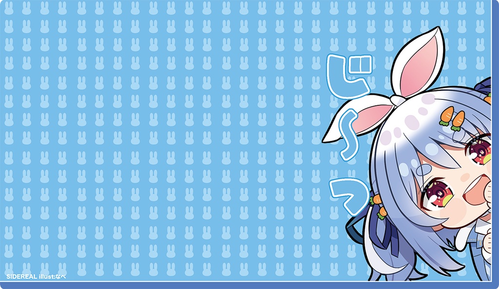 「兎田ぺこら」のぞき見SDプレイマット