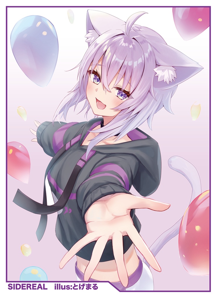 カードスリーブ『猫又おかゆ』