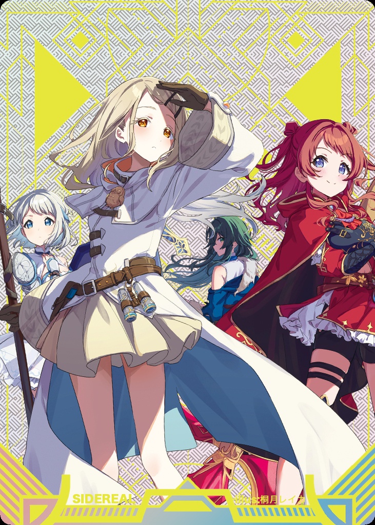 コレクションカード『初星ファンタジア』