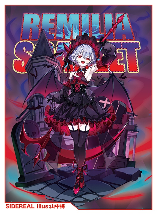  カードスリーブ『レミリア・スカーレット』
