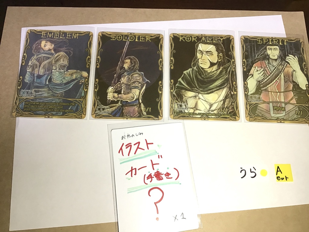 【C97】ギデ単トークンvol.1 A/B