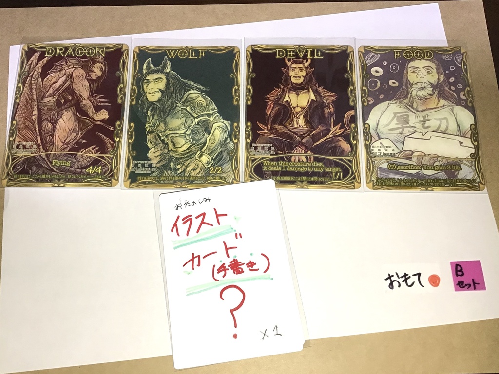 【C97】ギデ単トークンvol.1 A/B