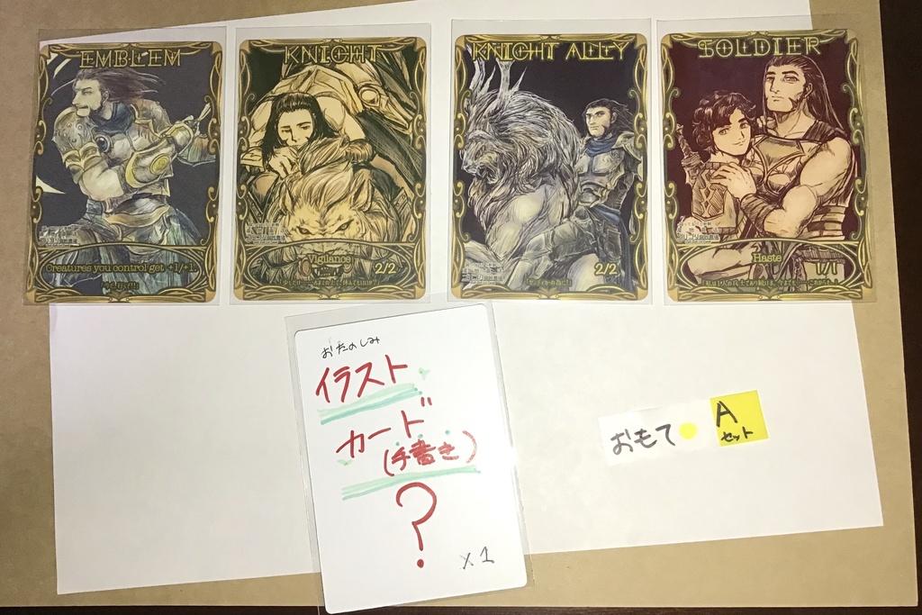 【C97】ギデ単トークンvol.1 A/B