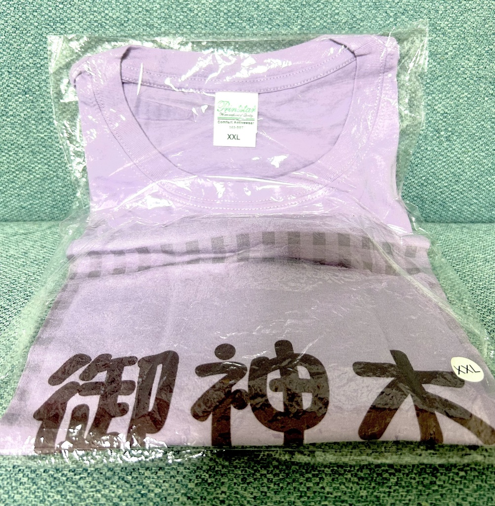 神木まりな Tシャツ